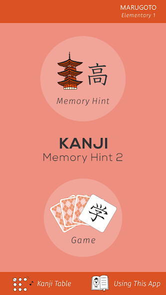 Emulate iPhone app Kanji Memory Hint 2 [English] using MyAndroid